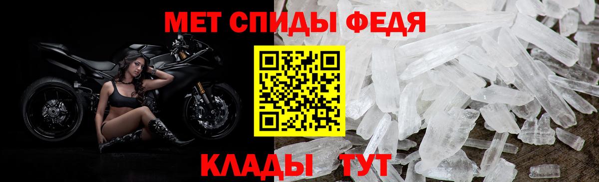 АМФЕТАМИН Розовый Надым