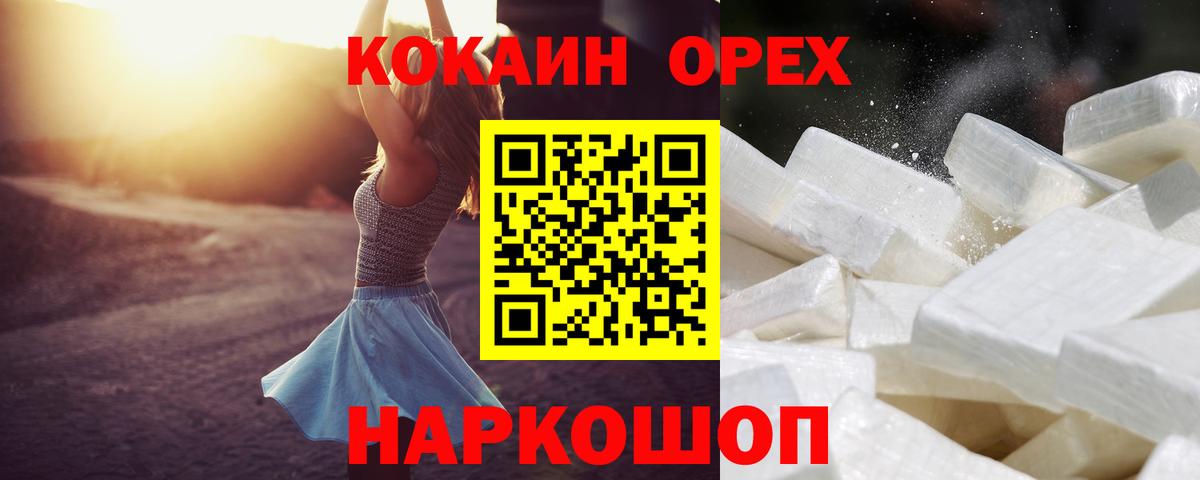 Галлюциногенные грибы Надым