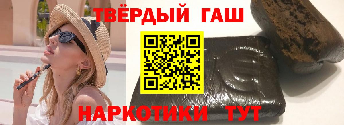 ГАШ убойный Надым