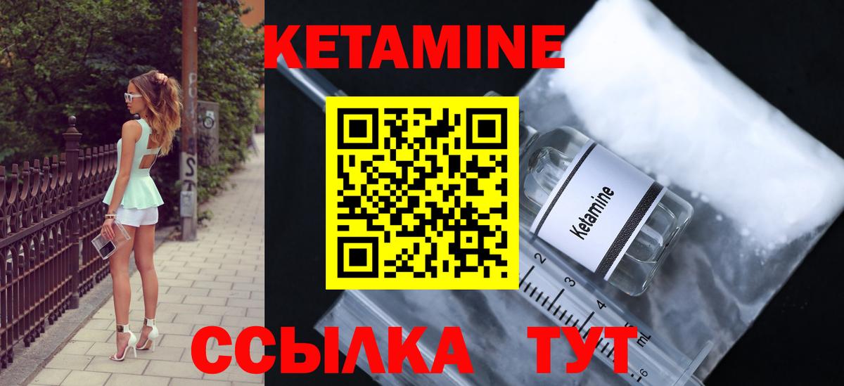 hydra вход  КЕТАМИН VHQ  Вход с VPN  Надым 
