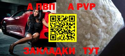 метадон Донецк