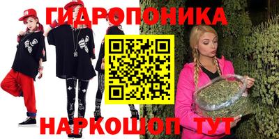 метадон Донецк