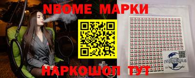 метадон Донецк