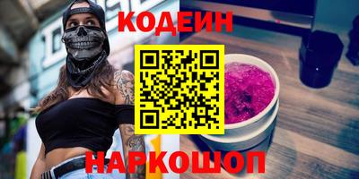 альфа пвп Дубна
