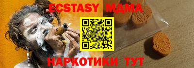 метадон Донецк
