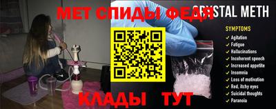 альфа пвп Дубна