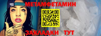 альфа пвп Дубна