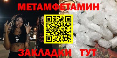 метадон Донецк