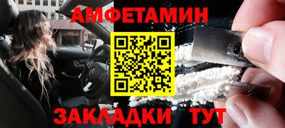 метадон Донецк