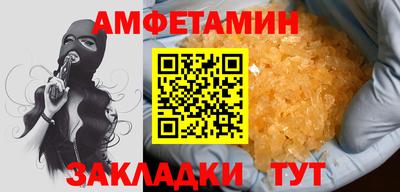 метадон Донецк