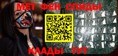 альфа пвп Дубна