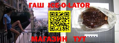 метадон Донецк