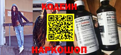 метадон Донецк
