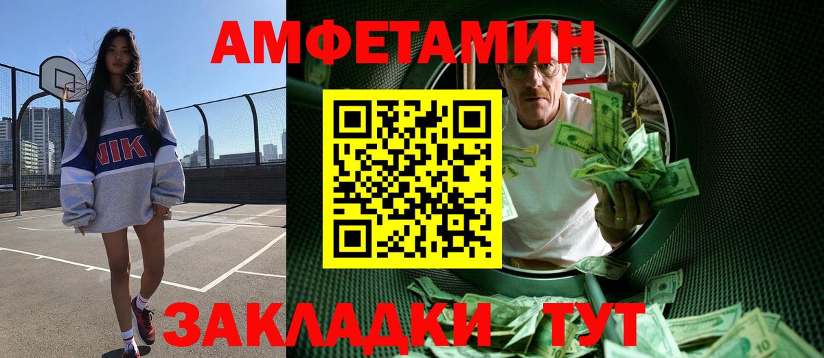 Первитин пудра  Вход с VPN  Надым 