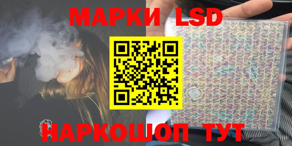 Марки N-bome 1,8мг  Вход с VPN  Марки 25I-NBOMe  Надым  Марки N-bome 1,8мг 