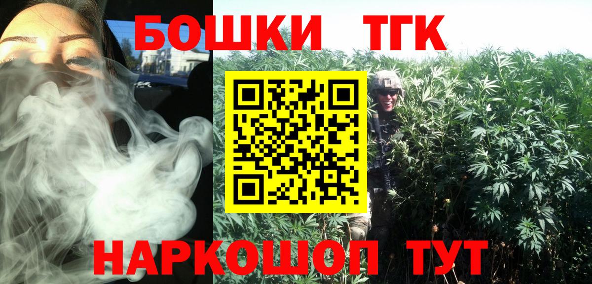 Кокаин  Alpha-PVP СК кристаллы  Надым  Экстази  МДМА  МЕТАМФЕТАМИН  МЕФ кристаллы  Каннабис  ГАШИШ  Вход с VPN 